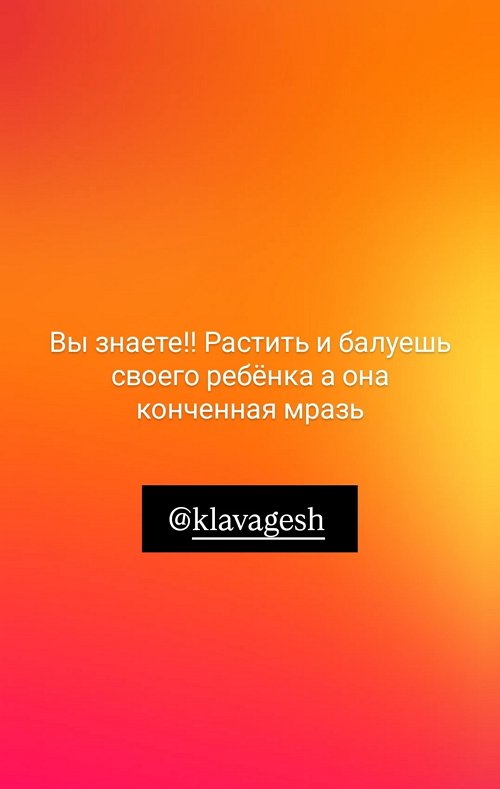 Наталья Кордюкова: Она возомнила себя богом