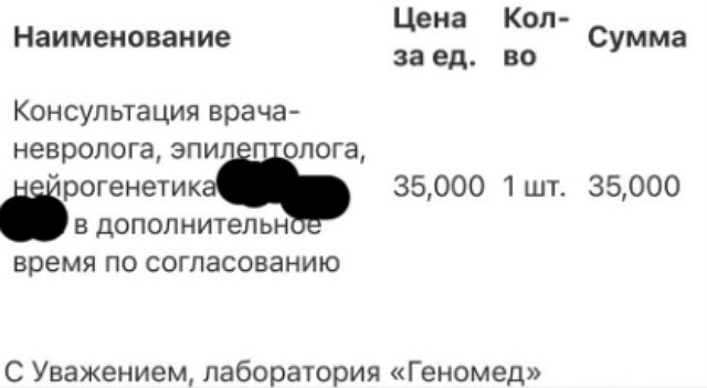 Иосиф Оганесян: Нам нужно сдать генетику