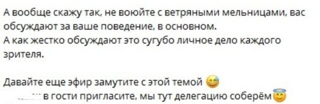 Элина Рахимова: Я не подпускаю к себе таких людей Элина Рахимова: Я не подпускаю к себе таких людей