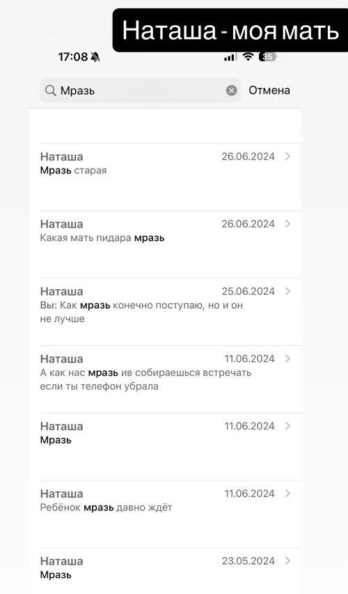 Клава Безверхова: Она пыталась бить меня каблуками Клава Безверхова: Она пыталась бить меня каблуками
