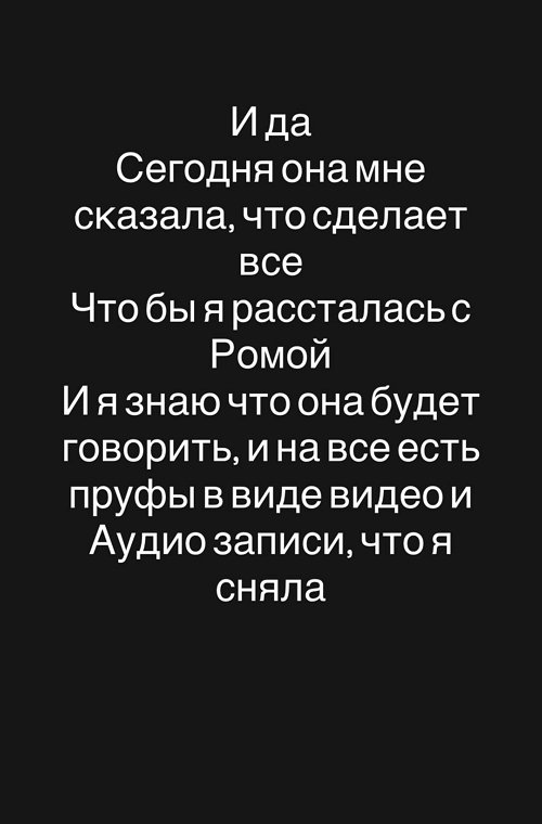 Клава Безверхова: Она пыталась бить меня каблуками Клава Безверхова: Она пыталась бить меня каблуками