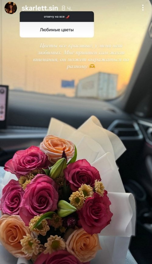 Катя Горина: Мы познакомились в декабре