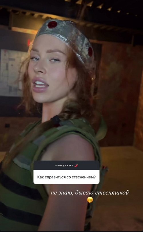 Катя Горина: Мы познакомились в декабре