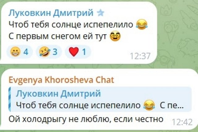 Евгения Хорошева рада, что может вести трезвый образ жизни Евгения Хорошева рада, что может вести трезвый образ жизни