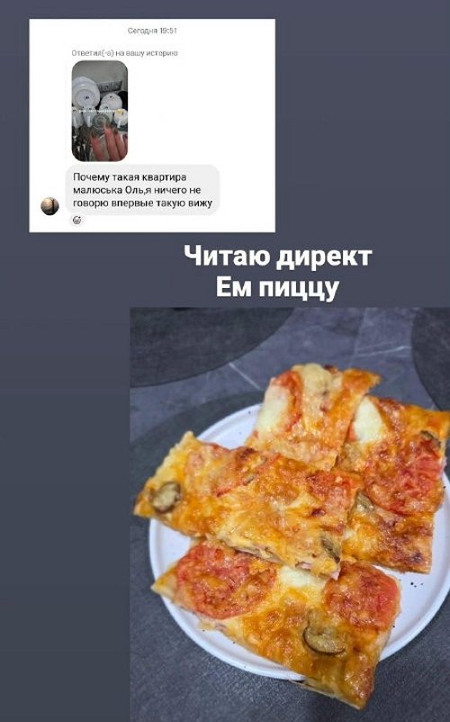 Ольга Ветер: Домашние дела - это тоже работа! Ольга Ветер: Домашние дела - это тоже работа!