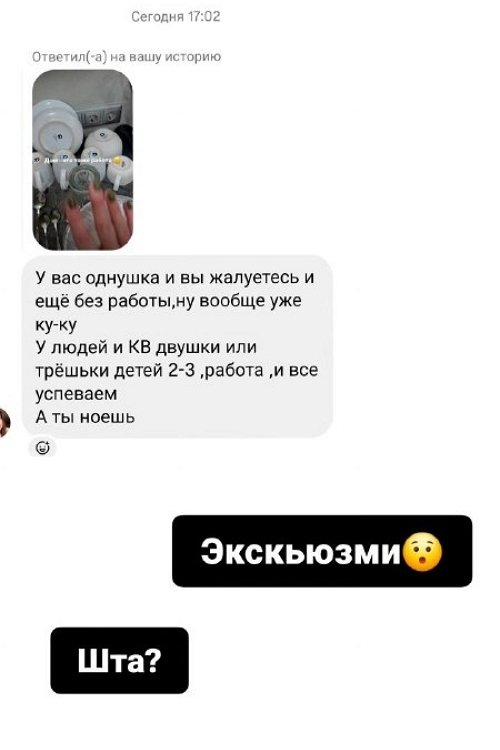 Ольга Ветер: Домашние дела - это тоже работа! Ольга Ветер: Домашние дела - это тоже работа!