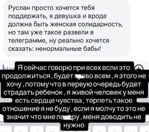 Руслан Мацьолек: Я посвятил всего себя семье Руслан Мацьолек: Я посвятил всего себя семье