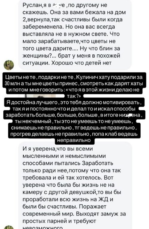 Руслан Мацьолек: Я посвятил всего себя семье Руслан Мацьолек: Я посвятил всего себя семье