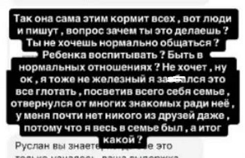 Руслан Мацьолек: Я посвятил всего себя семье Руслан Мацьолек: Я посвятил всего себя семье
