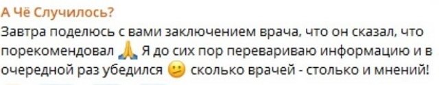 Подписчики пришли к выводу, что Оганесян их обманывает Подписчики пришли к выводу, что Оганесян их обманывает