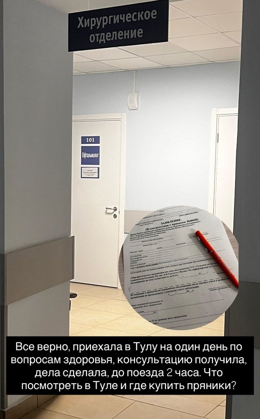 Надежда Ермакова: По документам мы не разведены