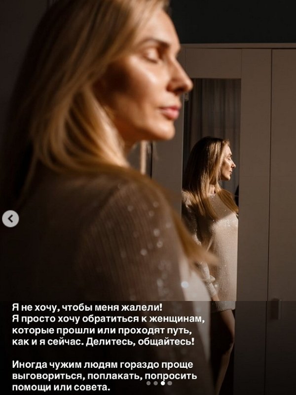 Анастасия Дашко: Гормоны зашкаливают!