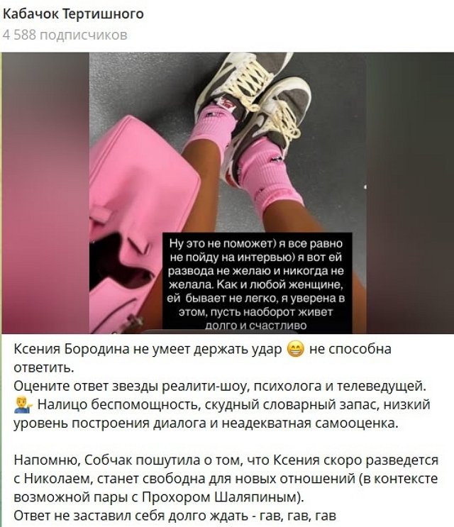 Ксения Бородина: Я ей развода не желаю Ксения Бородина: Я ей развода не желаю