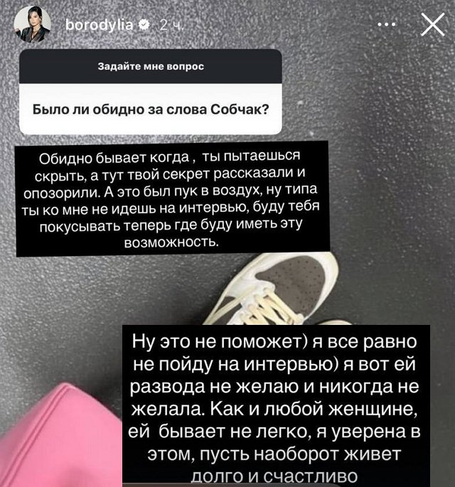 Ксения Бородина: Я ей развода не желаю Ксения Бородина: Я ей развода не желаю