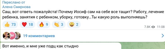Александра Черно: От себя не убежишь! Александра Черно: От себя не убежишь!