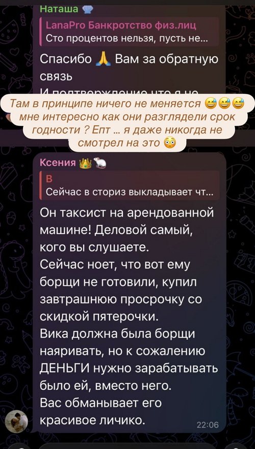 Руслан Мацьолек: Ничего не меняется