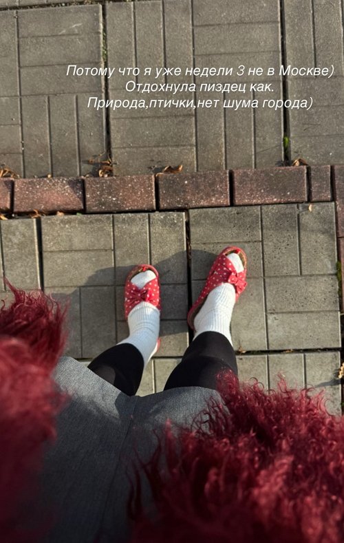 Алёна Опенченко: Я не в Москве