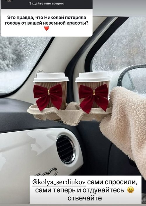 Ксения Бородина: Я хотела встретить такого человека, как Коля