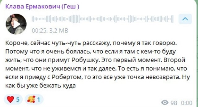 Клава Ермакович передумала участвовать в шоу «Пусть говорят» Клава Ермакович передумала участвовать в шоу «Пусть говорят»
