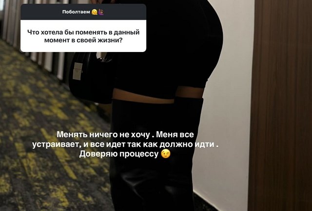 Кристина Бухынбалтэ: Красивых мужчин много, но...