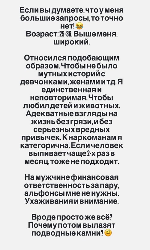 Александра Черно: Я единственная и неповторимая