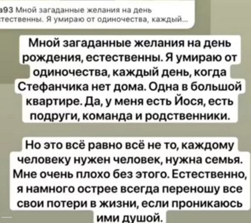 Александра Черно: Я единственная и неповторимая