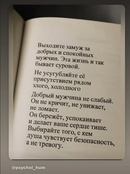 Оксана Ряска рассталась с мужем