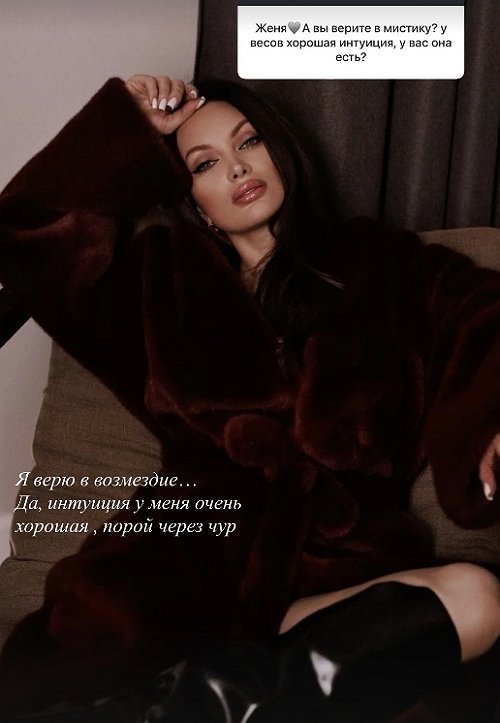 Евгения Феофилактова: Я верю в возмездие