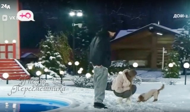 Мнение о событиях на Доме-2 (25.11.2025) Мнение о событиях на Доме-2 (25.11.2025)