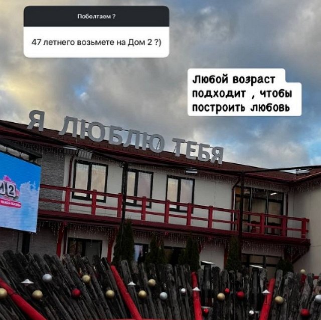 Нелли Ермолаева: Приятно, когда мои советы помогают