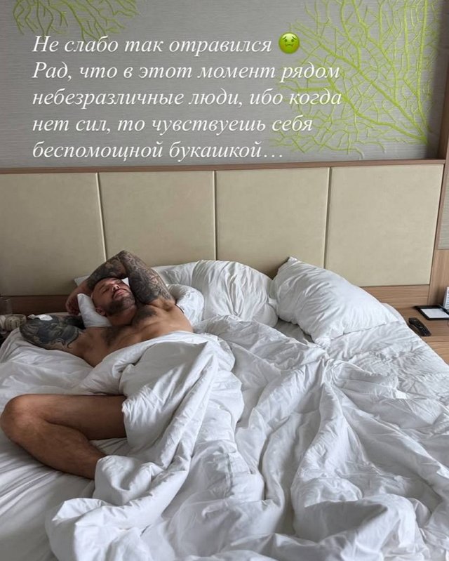 Саймон Марданшин счастлив в новых отношениях