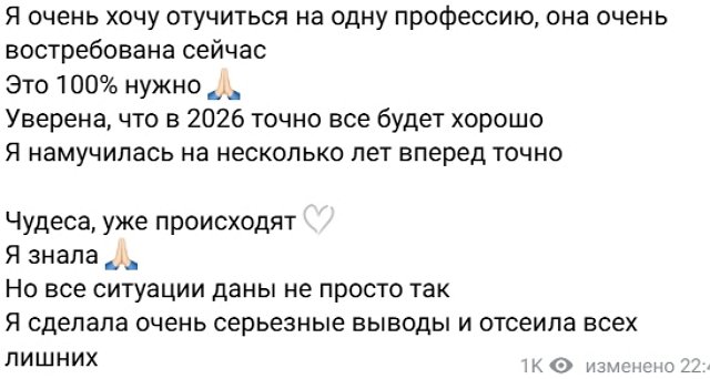 Александра Черно: Антики, вы абсолютно все гнилые Александра Черно: Антики, вы абсолютно все гнилые