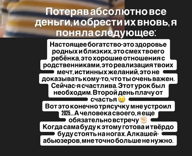 Александра Черно: Антики, вы абсолютно все гнилые Александра Черно: Антики, вы абсолютно все гнилые