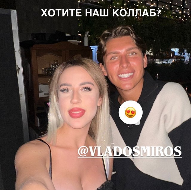 Кенели Сайкс встретила экс-участников Дома-2 на концерте Виты Чиковани