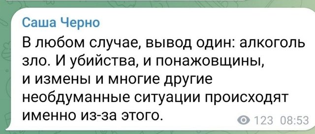 Мнение о событиях на Доме-2 (27.11.2025) Мнение о событиях на Доме-2 (27.11.2025)