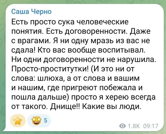 Мнение о событиях на Доме-2 (27.11.2025) Мнение о событиях на Доме-2 (27.11.2025)