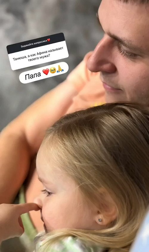 Татьяна Репина: Мой муж молодец