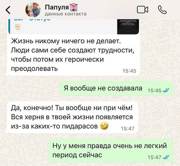 Александра Черно: Я люблю слушать моего папу Александра Черно: Я люблю слушать моего папу