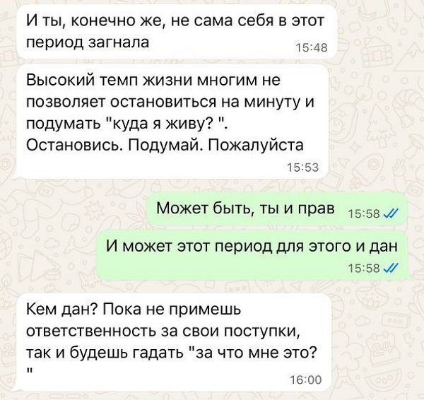 Александра Черно: Я люблю слушать моего папу Александра Черно: Я люблю слушать моего папу