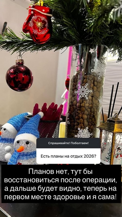 Надежда Ермакова: Не хочу рожать из чувства страха