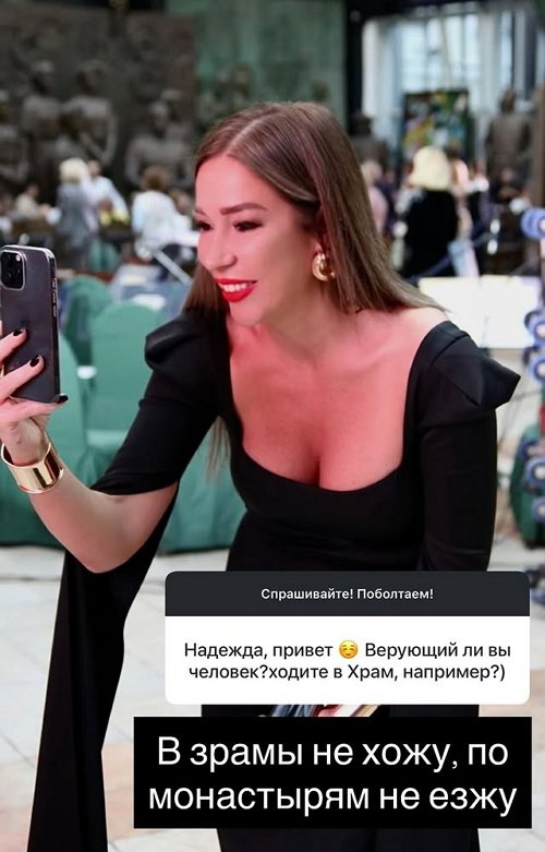 Надежда Ермакова: Не хочу рожать из чувства страха