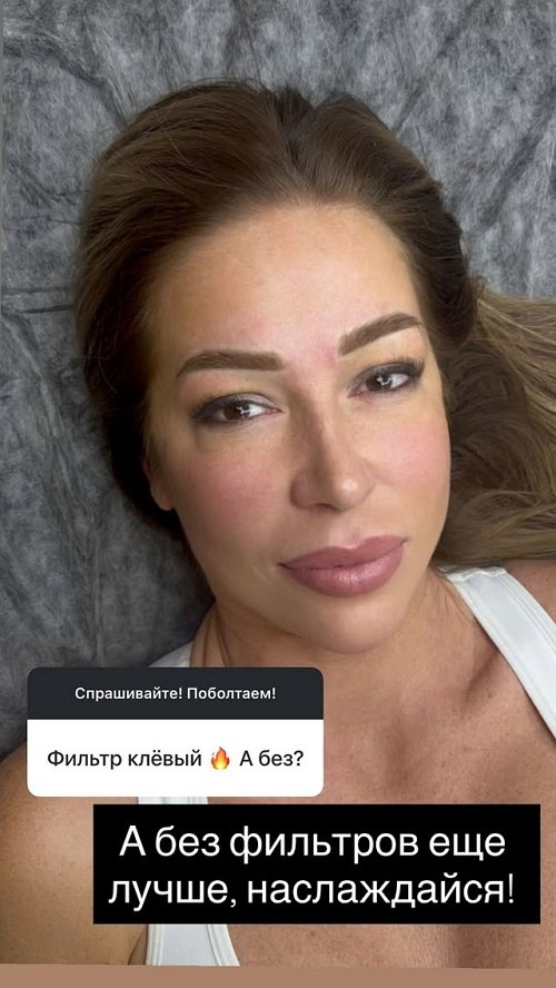 Надежда Ермакова: Не хочу рожать из чувства страха