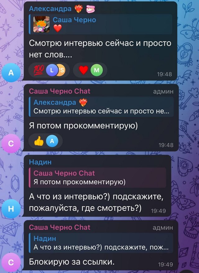 Александра Черно: В выходные я могу отдохнуть Александра Черно: В выходные я могу отдохнуть