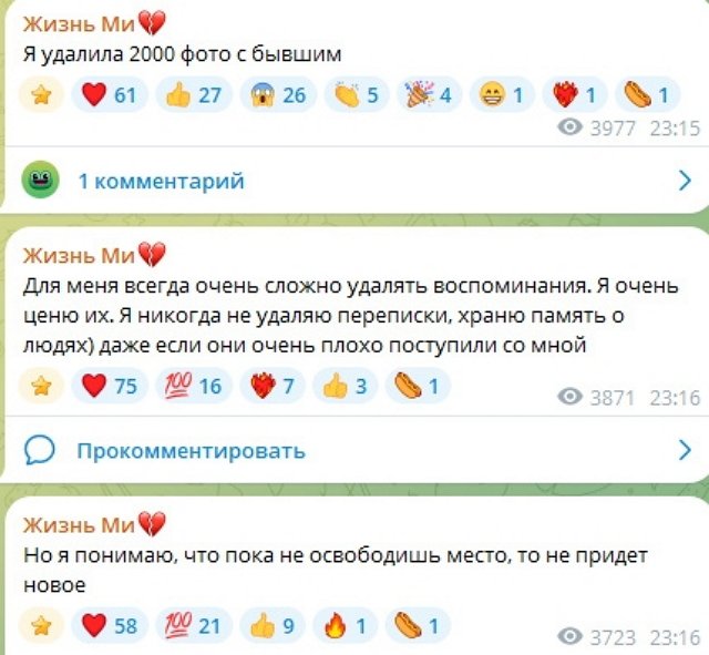 Милена Безбородова: Я поставила точку