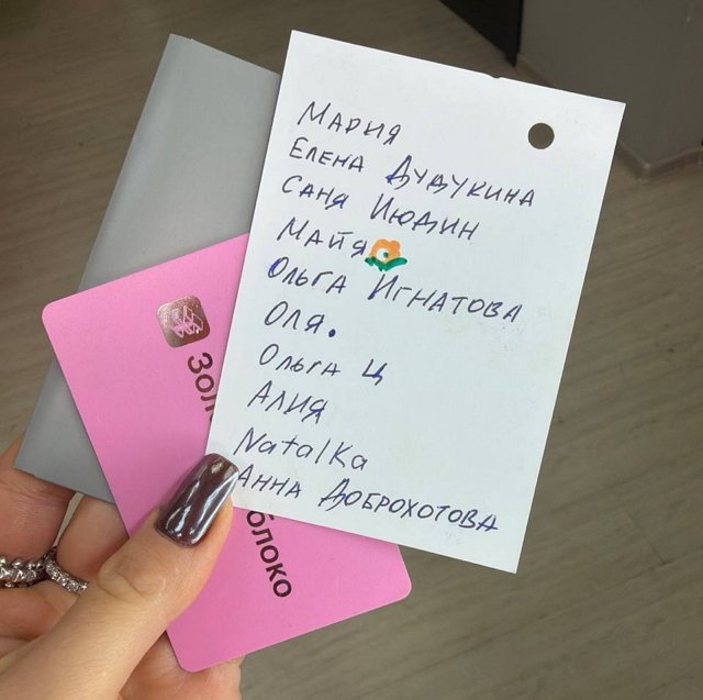 Элина Рахимова хвастается подарками на день рождение Элина Рахимова хвастается подарками на день рождение