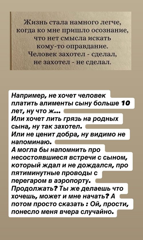 Ирина Агибалова: Это переходит все границы