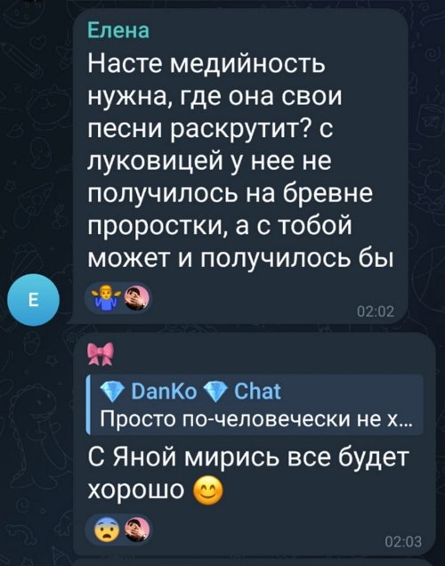 Филиппова шокировала Данко, предложив ему вернуться на проект