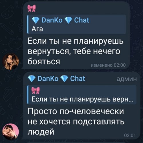 Филиппова шокировала Данко, предложив ему вернуться на проект