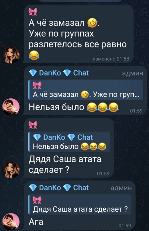 Филиппова шокировала Данко, предложив ему вернуться на проект