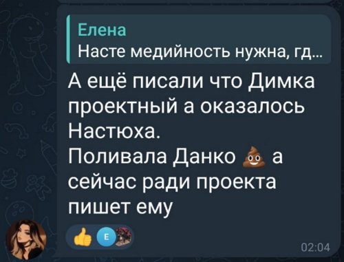 Филиппова шокировала Данко, предложив ему вернуться на проект